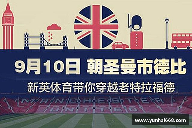 了解芒果体育首页